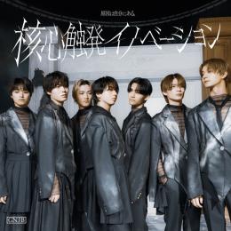 因果応報アンチノミー