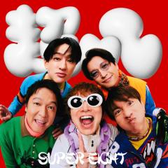 SUPER EIGHT「ダンダーラ (Special Edition)」