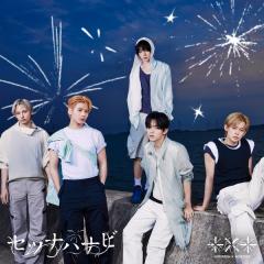 TOMORROW X TOGETHER「セツナハナビ (Setsuna Hanabi)」
