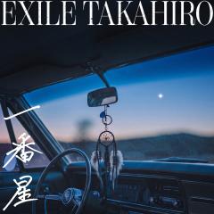 EXILE TAKAHIRO「一番星」