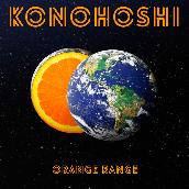 KONOHOSHI