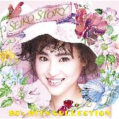 SEIKO STORY〜80's HITS COLLECTION〜