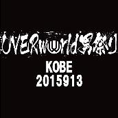 UVERworld KING'S PARADE at Kobe World Hall