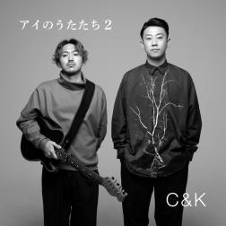 C K みかんハート From One Day 歌詞 Mu Mo ミュゥモ
