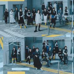 "櫻坂46「愛MUST BE(Special Edition)」 "