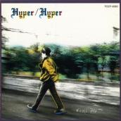 Hyper ／ Hyper＋1