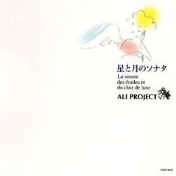 Ali Project 冬物語 歌詞 Mu Mo ミュゥモ