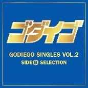 GODIEGO SINGLES VOL.2 -SIDE B SELECTION-