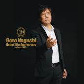 Goro Noguchi　Debut 50th Anniversary　～since1971～
