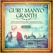Guru Manyo Granth, Vol..3