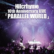 Hilcrhyme 10th Anniversary LIVE「PARALLEL WORLD」