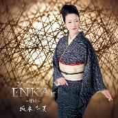 ENKA III ～偲歌～ (猪俣公章生誕80周年記念)