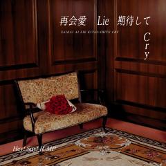 Hey! Say! JUMP「再会愛 Lie 期待して Cry」