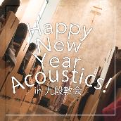 Happy New Year Acoustics! IN 九段教会 2018.01.27