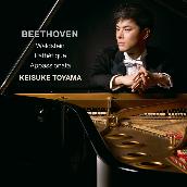 《ワルトシュタイン》《悲愴》《熱情》～ベートーヴェン：ピアノ・ソナタ集
