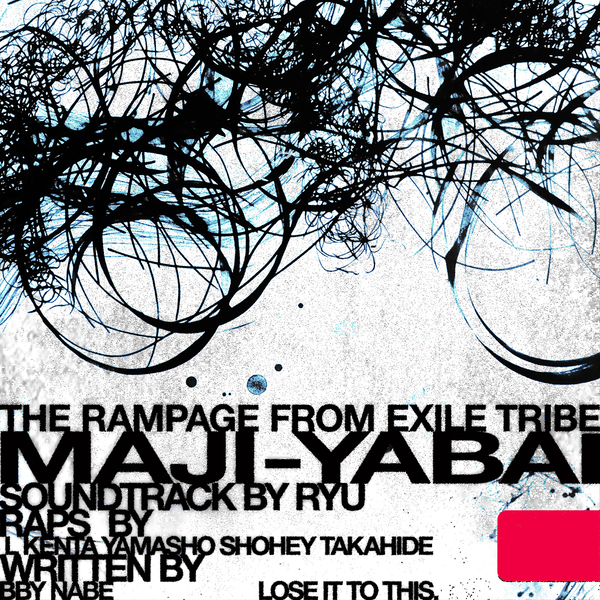 THE RAMPAGE from EXILE TRIBE アルバム｜mu-mo（ミュゥモ）