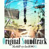 モブサイコ100 Ⅲ Original Soundtrack