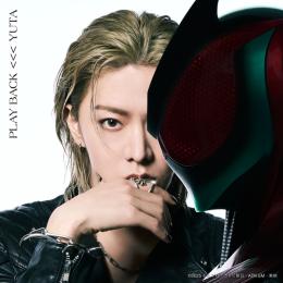 PLAY BACK （『仮面ライダーゼッツ』主題歌）