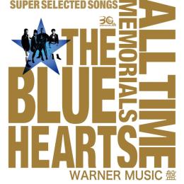THE BLUE HEARTS 30th ANNIVERSARY ALL TIME MEMORIALS ～SUPER SELECTED SONGS～ WARNER MUSIC盤