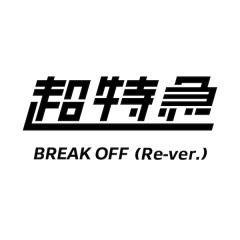 超特急「BREAK OFF (Re-ver.)」