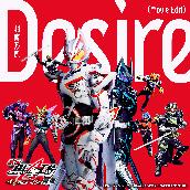 Desire Movie Edit（映画『仮面ライダーギーツ 4人のエースと黒狐』）