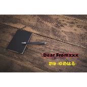 Dear Fromxxx