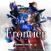 Frontier（Movie Version『ゼロワン Others 仮面ライダーバルカン&バルキリー』主題歌）