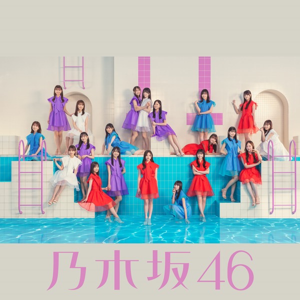 人生の冒涜 乃木坂46「命の冒涜」| mu-mo（ミュゥモ）