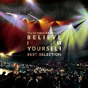 YUKI KOYANAGI LIVE TOUR 2012 「Believe in yourself」 Best Selection