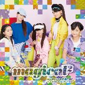 MAGICAL☆BEST -Complete magical2 Songs-
