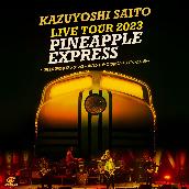 KAZUYOSHI SAITO LIVE TOUR 2023 PINEAPPLE EXPRESS 〜明日大好きなロックンロールバンドがこの街にやってくるんだ〜 Live at 川口総合文化センターリリア メインホール 2023.07.22