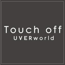 Uverworld Touch Off Short Ver 歌詞 Mu Mo ミュゥモ