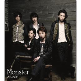 Monster