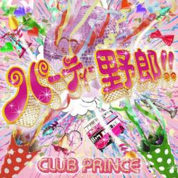Club Prince Loveドッきゅん ハート記号 Mu Mo ミュゥモ