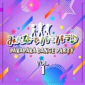 みんなでパラパラ ~PARAPARA DANCE PARTY~ VOL.1