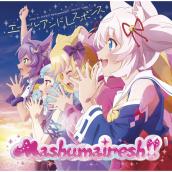 TVアニメ「SHOW BY ROCK!!ましゅまいれっしゅ!!」Mashumairesh!!挿入歌「エールアンドレスポンス」