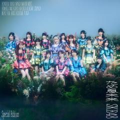SKE48「ため息未来 (Special Edition)」