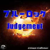 Judgement / ブルーロックより オリジナルカバー