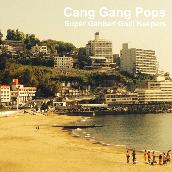 Cang Gang Pops