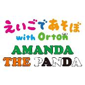 AMANDA THE PANDA