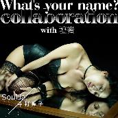 What's your name? collaboration with 壇蜜
