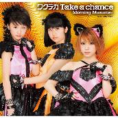 ワクテカ Take a chance【初回生産限定盤B】