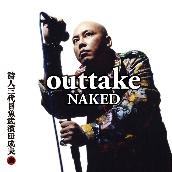 詩人 三代目魚武濱田成夫 【outtake NAKED】 (outtake NAKED)