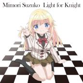 Light for Knight -TV edit-