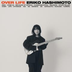 橋本絵莉子「OVER LIFE