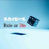 Ride or Die(アニメver.)