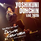 堂珍嘉邦 LIVE 2020 ”Now What Can I see ? ～Drunk Garden～”at Nihonbashi Mitsui Hall