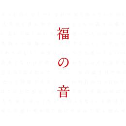 最愛