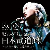 ピルグリム（ReoNa ONE-MAN Concert 2023「ピルグリム」～3.6 day 逃げて逢おうね～）