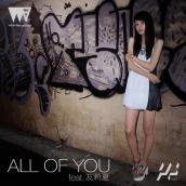 ALL OF YOU feat. 友莉夏